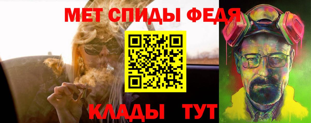 Amphetamine VHQ  Вход с VPN  АМФ  Обь  АМФЕТАМИН 