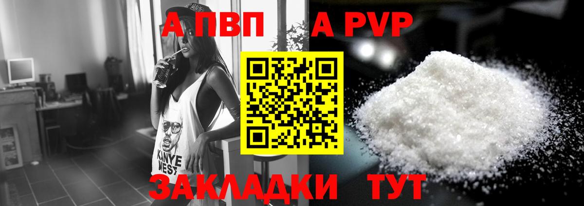 Alfa_PVP крисы CK Обь
