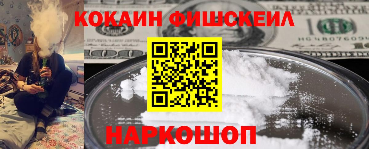 купить  сайты  Вход с VPN  Обь  COCAIN Перу  Кокаин VHQ 