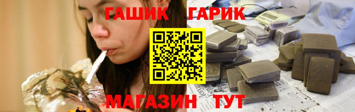 ГАШИШ 40% ТГК Обь