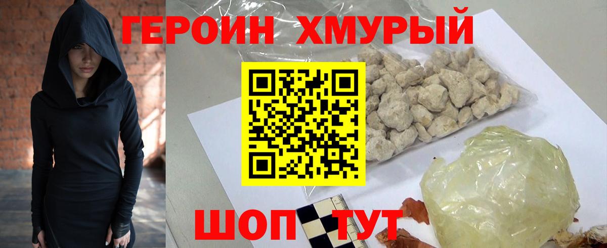Обь  Героин Афган  Вход с VPN 