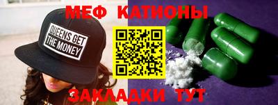 молекула духа Будённовск