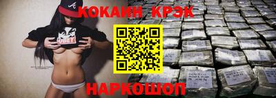 винт Бугуруслан