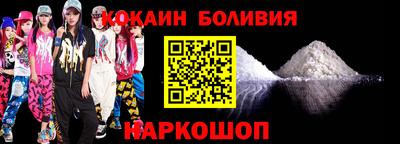 кокс Бузулук