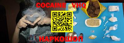 молекула духа Будённовск