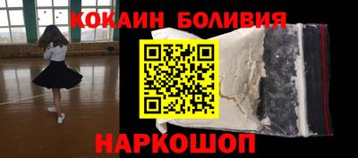 молекула духа Будённовск