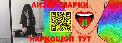 винт Бугуруслан
