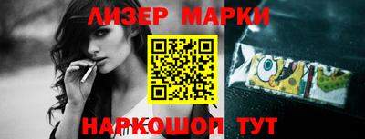 молекула духа Будённовск