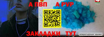 винт Бугуруслан