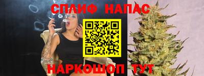 винт Бугуруслан
