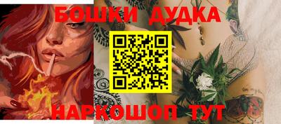винт Бугуруслан