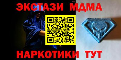 молекула духа Будённовск