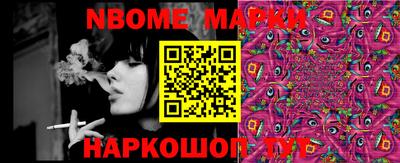 молекула духа Будённовск