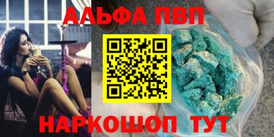 винт Бугуруслан
