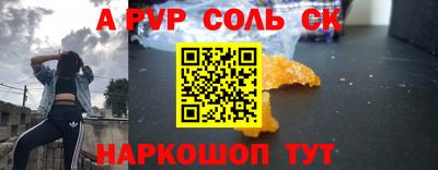 кокс Бузулук