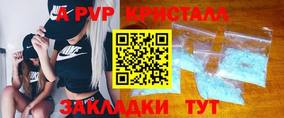 винт Бугуруслан