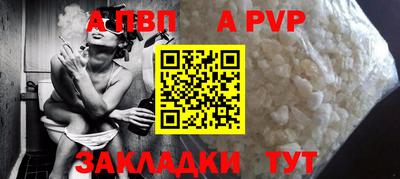 винт Бугуруслан