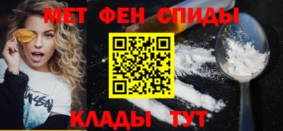 винт Бугуруслан