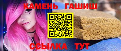 молекула духа Будённовск