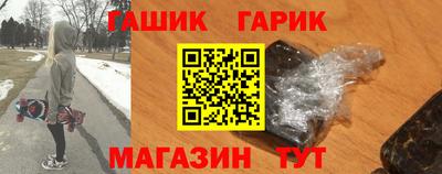 молекула духа Будённовск