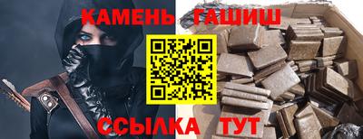 винт Бугуруслан