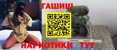 винт Бугуруслан