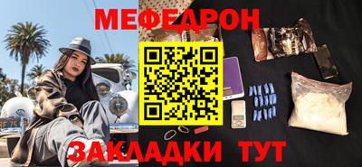 винт Бугуруслан