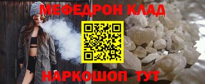 молекула духа Будённовск