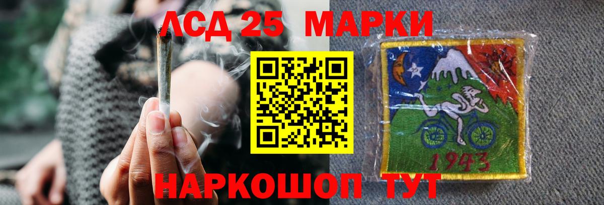 ОМГ ОМГ онион  Лсд 25 экстази кислота  Лсд 25 экстази  ЛСД экстази кислота  Вход с VPN  Обь 