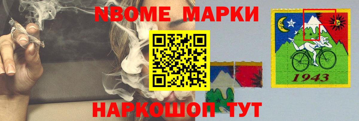 ЛСД экстази ecstasy Обь