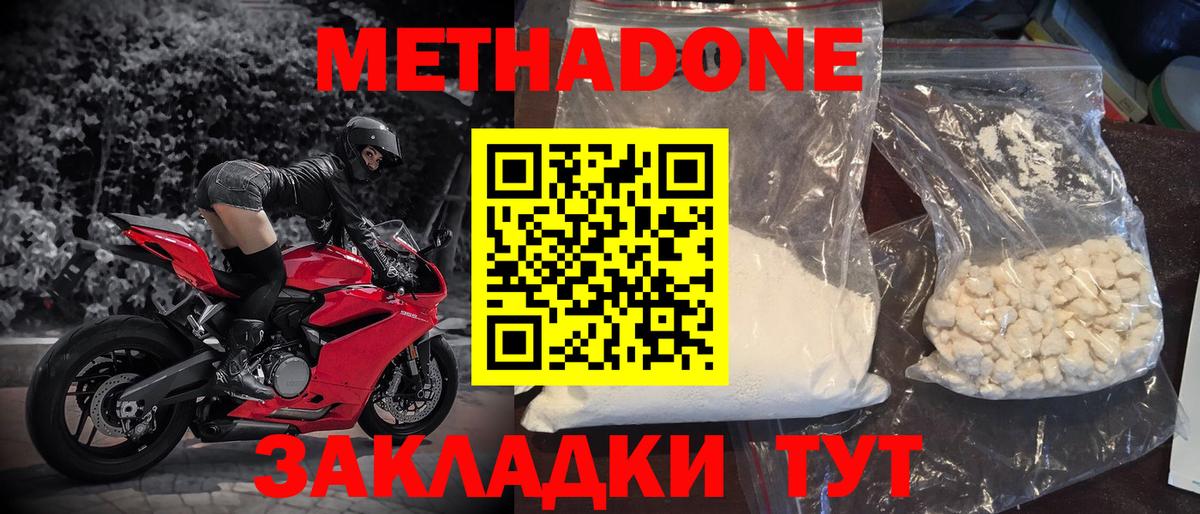 Обь  hydra вход  Вход с VPN  Метадон мёд 