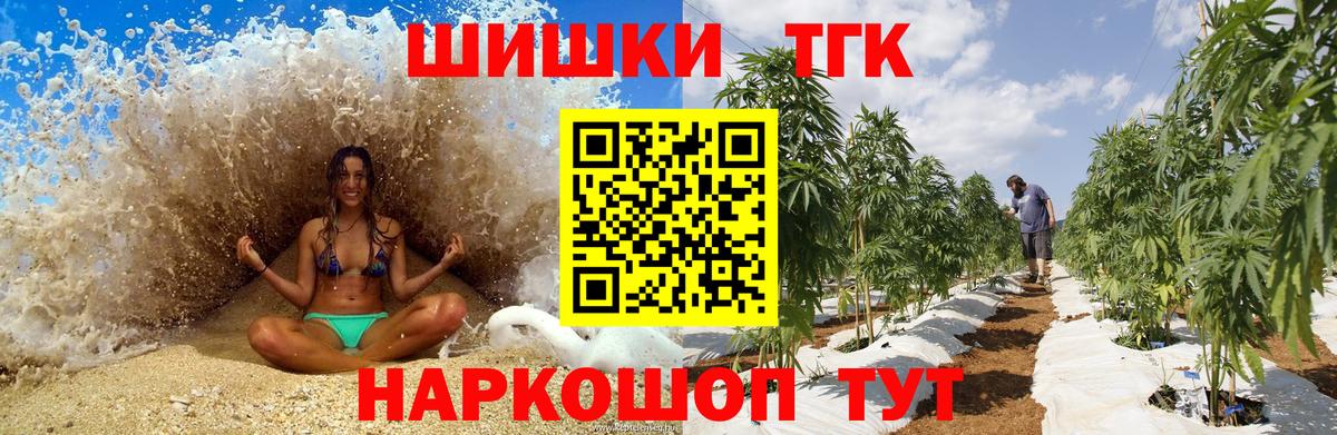 Обь  Канабис индика  Марихуана сатива  Вход с VPN  Каннабис ГИДРОПОН  Канабис LSD WEED 